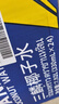 三麟100%NFC椰子水330ml*24瓶富含天然电解质泰国原装进口椰青果汁 实拍图