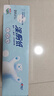 心相印【樊振东推荐】湿厕纸 云熊系列80片*5包装湿巾 植萃精华随机包装 晒单实拍图
