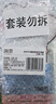 润本儿童植物精油手环30条*2儿童专用精油香圈森林动物+恐龙王国 实拍图