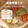 陈克明黑麦荞麦面150g*8包 无盐非油炸健身代餐杂粮粗粮挂面 实拍图