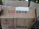 尚烤佳（Suncojia）木炭烧烤碳无烟条形空心木碳机制火锅炭烤火取暖木炭5斤 实拍图