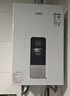 万家乐【超暖浴DP1(F)·金榜爆品】12升天然气智能变升节能速热精准恒温防冻以旧换新8年包修燃气热水器 实拍图