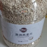 觅珍澳洲全麦燕麦片进口即食燕麦片0糖低脂肪无添加早餐减肥2100g 实拍图