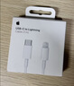 Apple/苹果 原装正品20W type-c充电器 苹果usb-c充电器手机快充头 旗舰店苹果iPhone 17 Pro Max充电器 实拍图