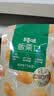 百草味熟制板栗仁50gx4包 坚果炒货板栗子仁即食甘栗仁休闲零食 实拍图