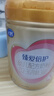 飞鹤臻爱倍护超级飞帆2段 婴幼儿配方奶粉(6-12月)900g 乳铁蛋白dha 实拍图
