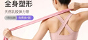 Keep弹力带拉力带瑜伽抗阻训练阻力带引体向上助力拉伸带粉色/10磅 实拍图