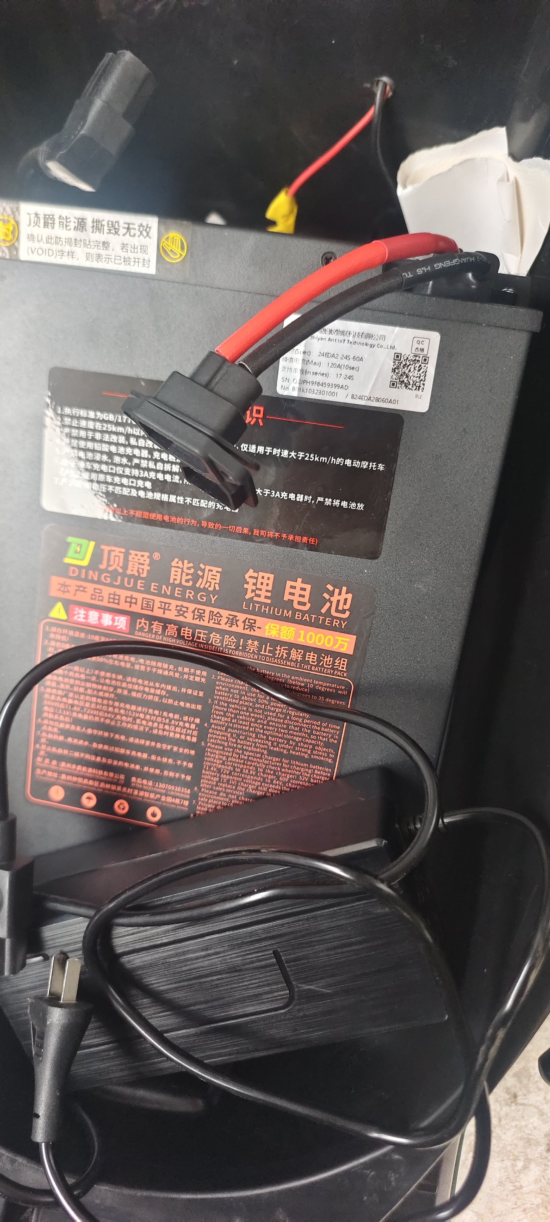 顶爵电动车锂电池外卖蓄电瓶三元锂磷酸铁锂快递三轮车电动摩托车专用 72V60Ah【蚂蚁120A保护板】配充电器 【足容量】+【汽车大单体电芯】 实拍图