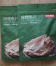 京东京造 深海鳕鱼片100g海味下酒小鱼干鱼零食烤鱼片孕妇海鲜青岛特产 实拍图