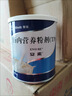 [安素] 肠内营养粉剂(TP)400g/罐 3盒装 原研进口 实拍图