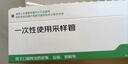 【标准版】呼吸道病毒细菌12联检京东到家快检上门取样咳嗽感冒发烧流感新冠甲流乙流肺炎核酸测试盒居家检测 实拍图