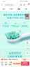 飞利浦（PHILIPS）电动牙刷头HX2471/HX2461/HX2431/HX2571小羽刷刷柄清洁  5支装 HX2025/02 实拍图