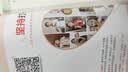 一本小学语文数学一起写暑假作业一升二年级人教版（2册）2026暑假衔接课本知识提前学预习复习提优训练 开学季 实拍图