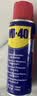 WD-40自行车链条清洗剂链条油保养套装wd40牙盘飞轮防锈润滑剂200ml 实拍图