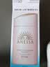 安热沙（Anessa）亲肤型防晒霜60ml 安耐晒粉金瓶防晒女士SPF50+  实拍图