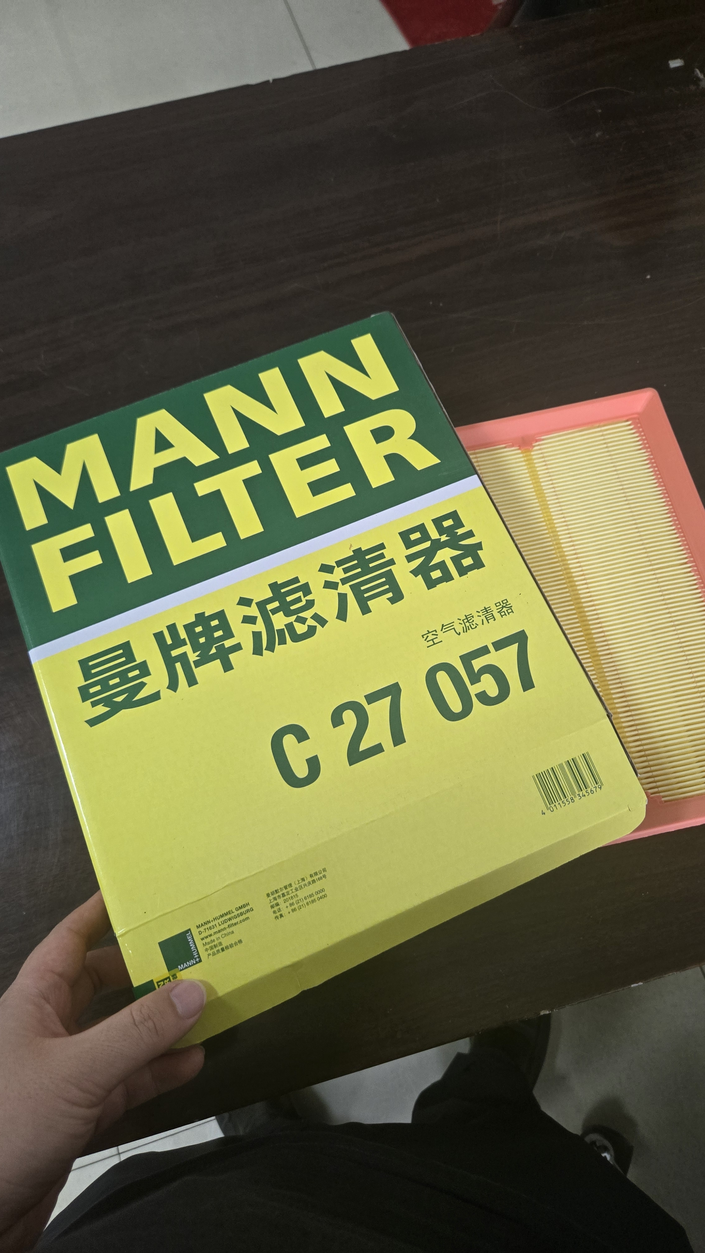 曼牌滤清器（MANNFILTER）空气滤清器空气滤芯C27057适配17-21款别克全新GL8 2.0T 2.5L  实拍图