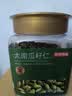 京东京造原味大颗粒南瓜子仁400g双A新疆阿勒泰健康零食南瓜籽滋补0添加 实拍图