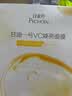 百雀羚（PECHOIN）甘油一号VC焕亮面膜10片装补水保湿面膜妆前舒缓生日礼物 实拍图