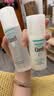珂润（Curel）保湿水乳套装(3号水+乳液)补水敏感肌护肤化妆品套装男女生日礼物 实拍图