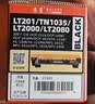 京呈LT201粉盒适用联想M7206硒鼓M7206W/7255F/2051/1851/7216  LJ2205/2206W S1801 F2081打印机墨碳粉盒硒鼓 【4500页】LT201大容量黑色 实拍图