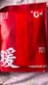 三枪秋衣秋裤男士纯棉薄款圆领打底棉毛衫裤无侧缝抗静电保暖内衣套装 实拍图