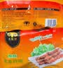 民维大牧汗羔羊后腿羊肉串218g原味 烧烤食材半成品 羊肉生鲜 实拍图