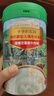 爷爷的农场有机婴幼儿米粉6-12个月225g*3肉蔬易冲泡米糊辅食7月+ 实拍图