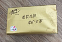 清风抽纸 厚柔4层90抽*6包M码 可湿水卫生纸巾 餐巾纸抽 面巾纸 提装 实拍图