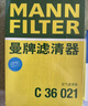 曼牌滤清器（MANNFILTER）空气滤清器空气滤芯C33022别克GL6英朗阅朗雪佛兰科鲁泽沃兰多1.3 实拍图