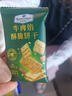 暖火暖宝宝贴三伏养生暖身贴空调房自发热暖贴大姨妈神器艾草驱寒60片 实拍图