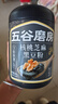 五谷磨房黑芝麻糊低GI核桃芝麻黑豆粉早餐代餐粉黑芝麻五黑粉600g 实拍图