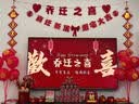 德双曼乔迁之喜用品全套搬家入宅仪式礼物装饰新居布置用品新房摆件套装 乔迁吉祥装饰大全【30件套】 实拍图