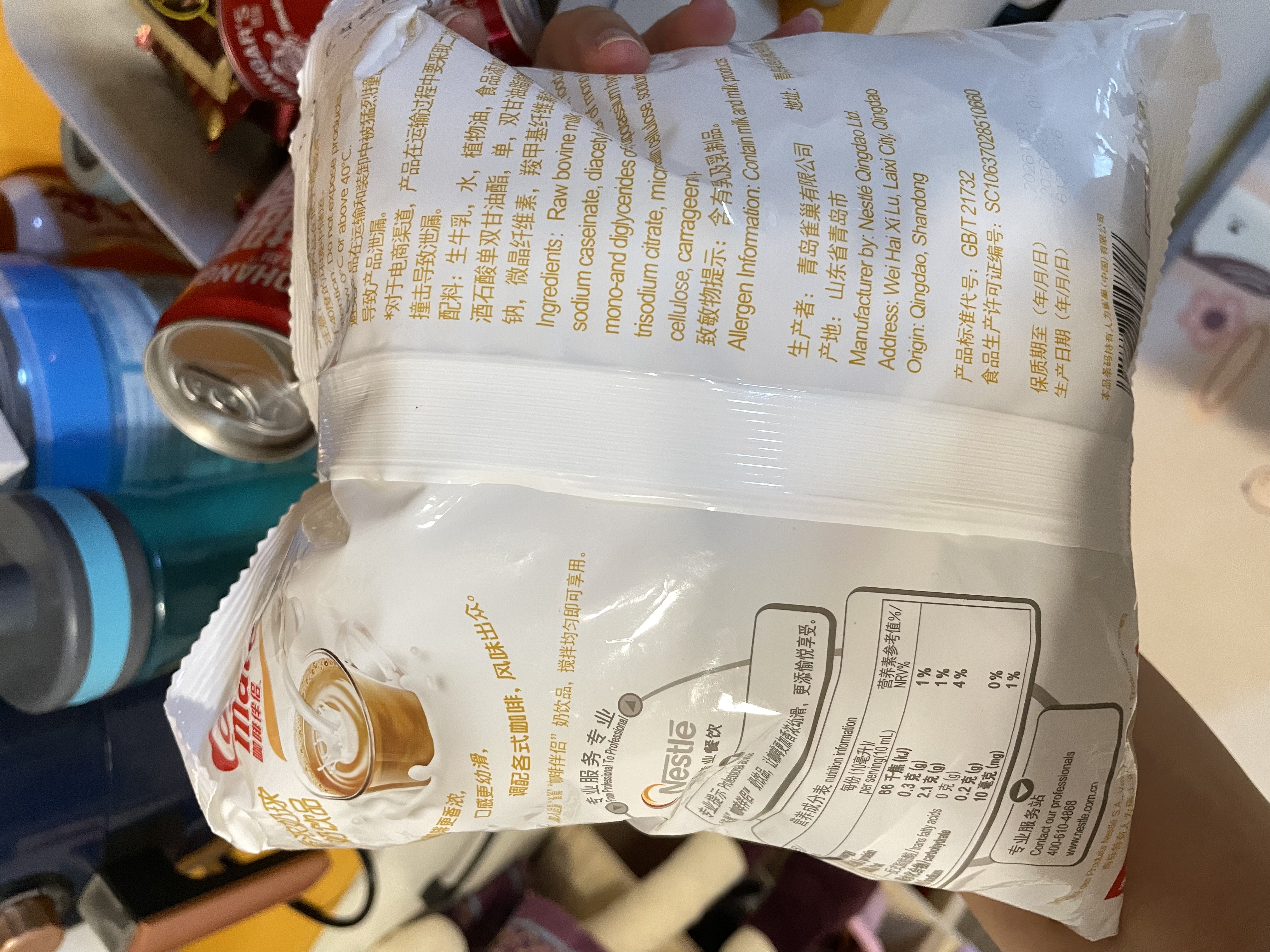 雀巢（Nestle）咖啡奶茶伴侣 香浓10ml*50粒 含生牛乳 奶油球 0反式脂肪酸 实拍图