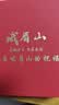 峨眉山乌金级黑曜石本命佛吊坠男款生肖项链平安护身符挂件礼物 实拍图