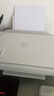 惠普（HP）4925彩色无线喷墨打印机家用 大印量低成本照片打印机 家庭用小型微信打印复印扫描一体机 实拍图