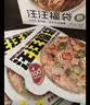 味当家宠物狗狗零食狗主食湿粮汪汪福袋30包约5斤狗狗罐头狗粮鸭肉梨 实拍图