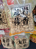 老街口五香味花生米500g袋装脱油花生仁粒大酥脆下酒菜休闲零食坚果 实拍图