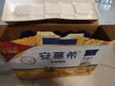伊利安慕希刺梨雪梨风味酸奶230g*10瓶  京东专供 礼盒装 实拍图