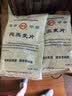 世壮中国农科院五红燕麦片400g*1混合冲饮谷物营养 红豆红米红枣代餐 实拍图
