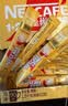 雀巢（Nestle）【樊振东同款】1+2奶香速溶咖啡0植脂末0反式脂肪三合一90条1350g 实拍图