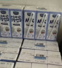 意文德国原装进口纯牛奶早餐奶全脂牛奶200ml*24盒整箱3.5g蛋白质高钙 实拍图