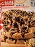 麦酥园 木糖醇铁棍山药核桃黑芝麻夹心桃酥无蔗糖饼干蛋糕点心零食两斤 实拍图