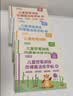 六品堂幼儿园数字字帖学前班儿童启蒙学前3岁456凹槽控笔训练练字帖幼小衔接练字本小学生描红本 实拍图