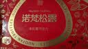 诺梵松露巧克力礼盒 500g 休闲零食喜糖生日礼物送女生礼品送礼 实拍图