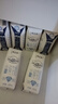 蒙牛特仑苏低脂纯牛奶250ml×16盒 健身减脂 送礼优选礼盒装 实拍图