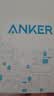 ANKER【充电双线套装】ANKER安克100W屏显充 灰+140WC-C线+240W Prime0.9米拉车线 实拍图