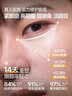 同仁堂男女士去眼袋京东自营眼膜眼袋熬夜黑眼圈提拉紧致淡化细纹60贴 实拍图