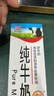 辉山自有牧场纯牛奶250ml*24盒 3.1g乳蛋白 100mg钙  营养牛奶 实拍图