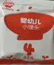 秋田满满婴幼儿零食牛奶小馒头山药南瓜味14g宝宝零食营养奶豆 实拍图