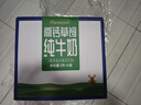 风车牧场荷兰进口娟姗全脂牛奶1L*6 高钙草饲纯牛奶4.5g乳蛋白中秋送礼 实拍图